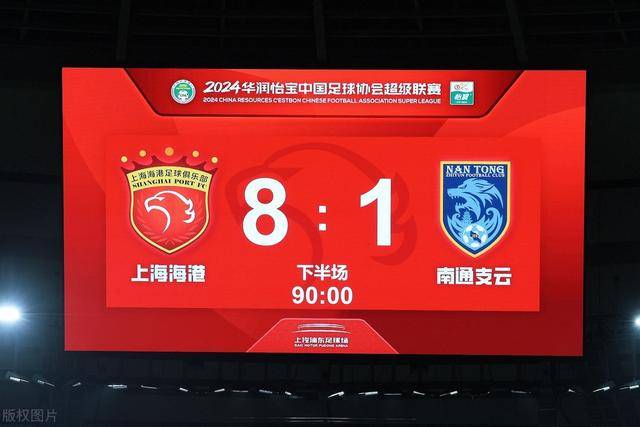 意杯-劳塔罗助达米安建功 国米1-0亚特兰大进4强